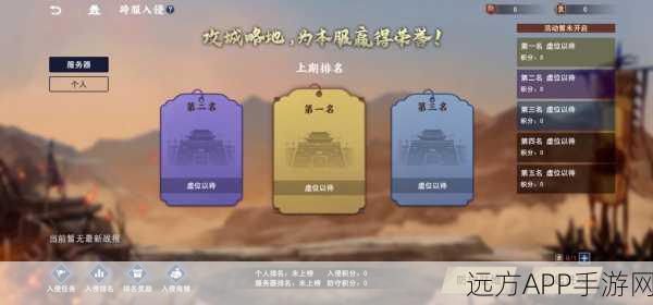 不良人3寻侠测试资格全攻略,解锁游戏先机的秘密通道