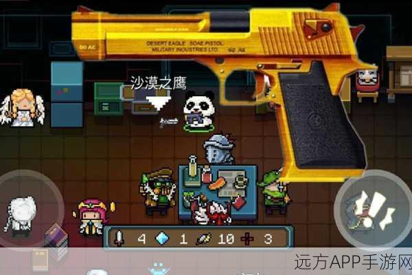 手游秘籍大公开，元气骑士霰弹手枪嘤嘤鹰合成攻略详解