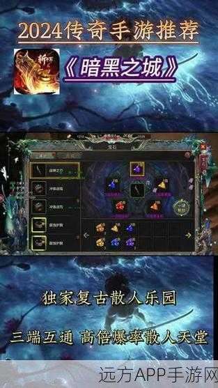 暗黑3国服账号注册全攻略,解锁游戏新体验,赢取独家礼包与竞技挑战