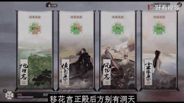 手游攻略大揭秘,飞跃星球新手开局必胜策略
