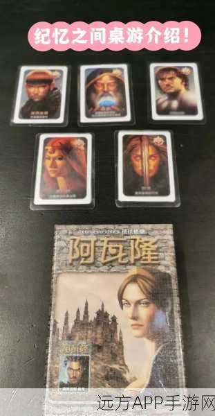 阿瓦隆争霸，荣耀晋升全攻略与实战深度剖析