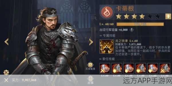 阿瓦隆争霸,荣耀晋升全攻略与实战深度剖析