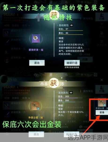 揭秘一梦江湖云梦金秘籍，深入江湖秘境，掌握顶尖战斗艺术