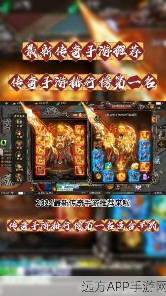 寒武传奇下载-非常好玩的传奇热血战斗策略手游