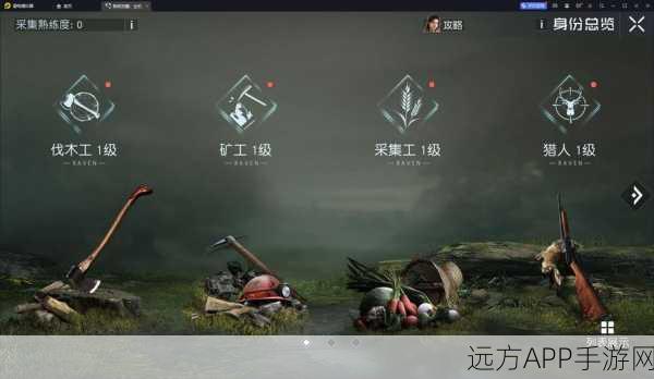 手游新纪元，黎明觉醒职业系统深度剖析，探索无限生机