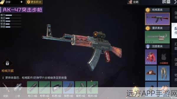 手游新纪元,黎明觉醒职业系统深度剖析,探索无限生机