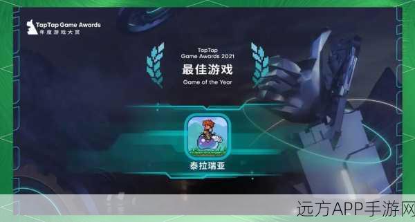 泰拉瑞亚探险指南,深入地狱,揭秘传说级神秘神器