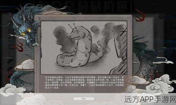 鬼谷八荒全新器灵系统深度解析,解锁神秘力量,重塑战斗新纪元!