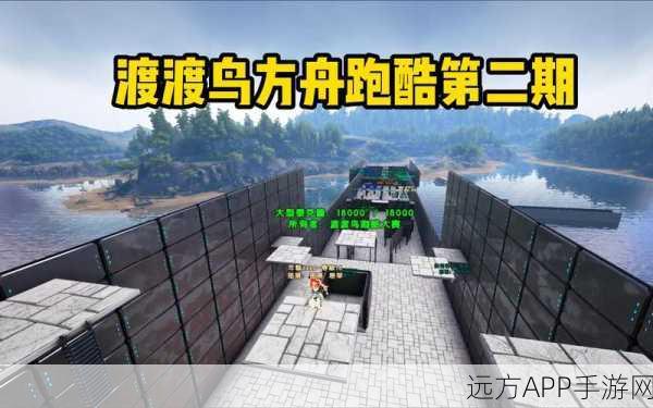 手游资讯，方舟生存进化——渡渡鸟高效繁殖策略大揭秘