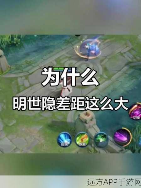 王者荣耀深度揭秘,明世隐背景故事与赛场风采全解析