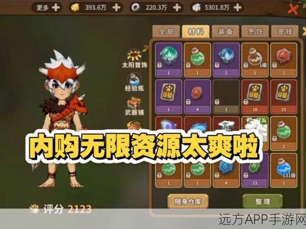 石器时代2手游深度探索，揭秘黑市与声望商城的珍稀宝藏