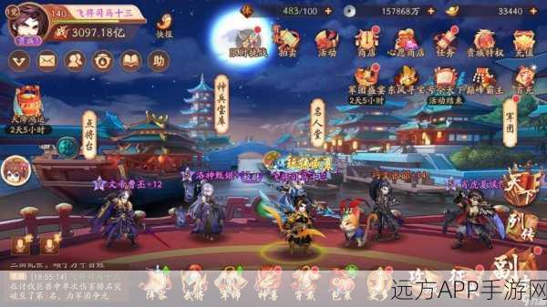 少年三国志2攻略，揭秘再上昆仑通关路线与技巧