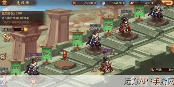 少年三国志2攻略,揭秘再上昆仑通关路线与技巧