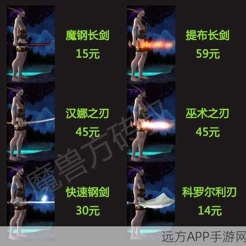 魔兽世界,炫彩之剑荣耀归来,限时活动详解