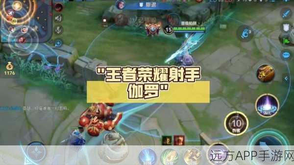 王者荣耀伽罗技能全解析，箭矢如雨，掌控战场的关键英雄
