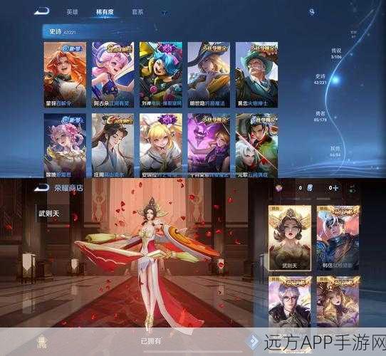 王者荣耀夺宝盛宴,吉星高照,珍稀皮肤与海量福利等你拿!