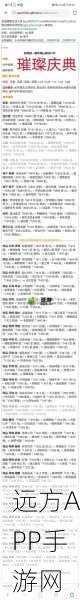 奇迹暖暖蘑菇大冒险，解锁奇趣蘑菇主题，高分搭配全攻略