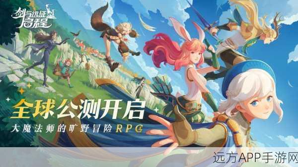 剑与远征莉莉丝版盛大登场,手绘策略新纪元,全新玩法深度解析