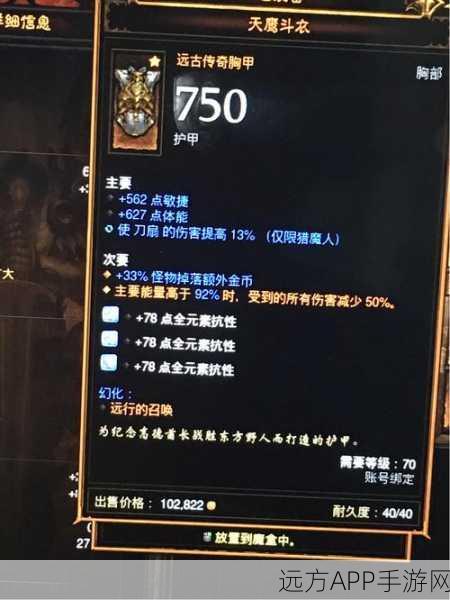 猎魔人新风尚，暗黑3百步刀扇流竞技玩法深度剖析