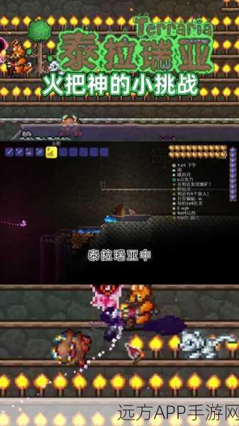泰拉瑞亚探险必备，火把制作全攻略，点亮你的冒险之路