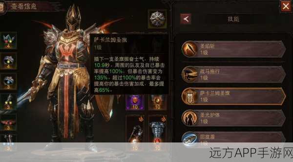 圣教军崛起！暗黑破坏神不朽最强流派深度剖析与实战技巧