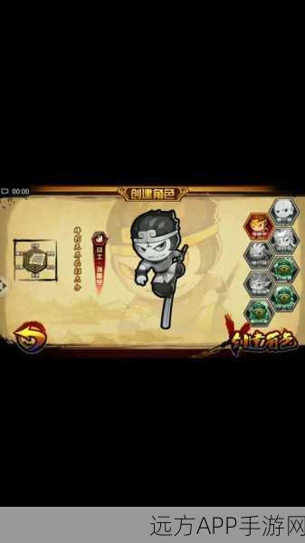 造梦西游4深度攻略,揭秘空桑谷宝藏位置与必胜技巧