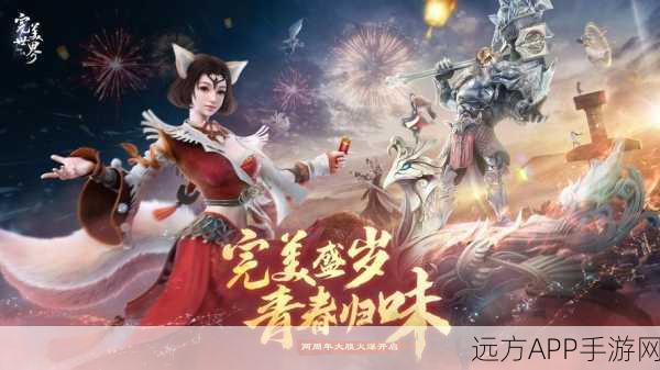 完美世界手游，云端飞行器竞速大赛，解锁传奇飞行神器，争夺至高荣耀！