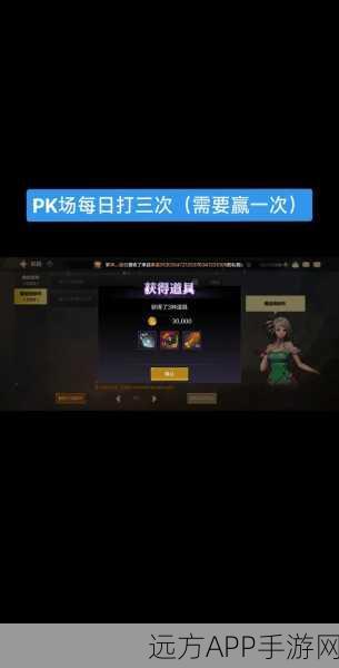 DNF手游深度攻略,装备品级调整箱高效运用秘籍