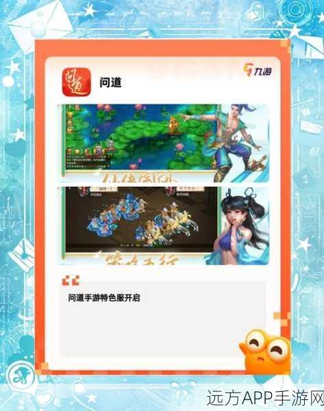 修仙时代,探索无尽开放世界的奇幻冒险手游震撼上线!
