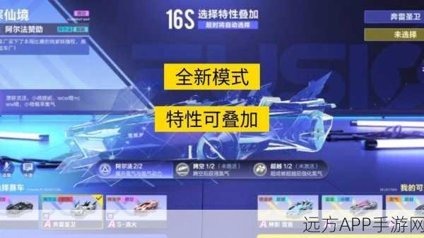 QQ飞车手游手柄键位优化设置指南，提升赛车操控，驰骋赛道更自如