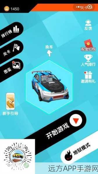 QQ飞车手游手柄键位优化设置指南,提升赛车操控,驰骋赛道更自如