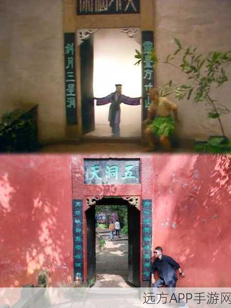 孙悟空求学之旅，揭秘西游记中三大神秘地点