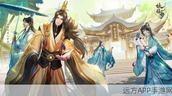 探寻扶摇一梦同类佳作，梦幻古风手游大盘点