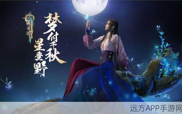古剑奇谭3，五行生克之秘，探秘其三