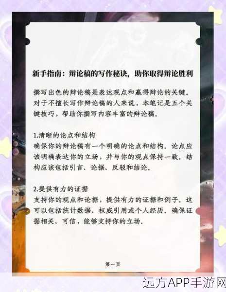 草船借箭,非R玩家的攻城掠地制胜秘籍