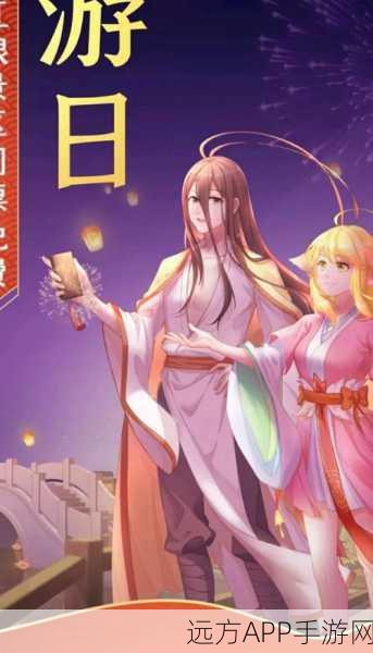 狐妖小红娘手游,浪漫求婚大作战全攻略,解锁情缘新篇章