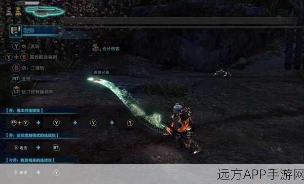 手游猎人大揭秘，怪物猎人世界武器斩味深度剖析与实战应用