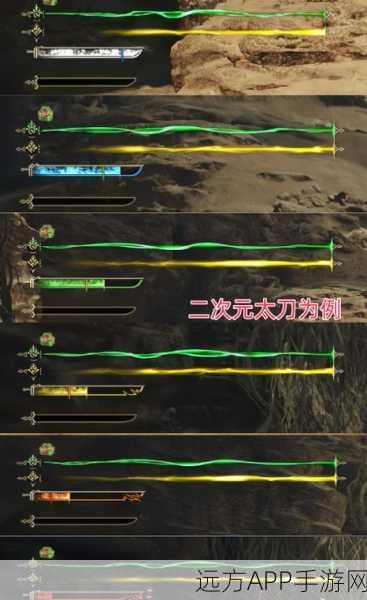 手游猎人大揭秘,怪物猎人世界武器斩味深度剖析与实战应用