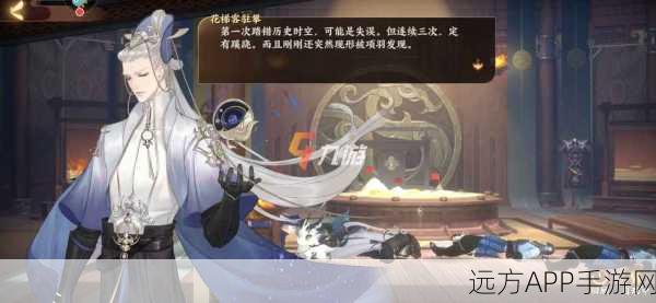 忘川风华录，卫子夫角色技能深度剖析与实战应用