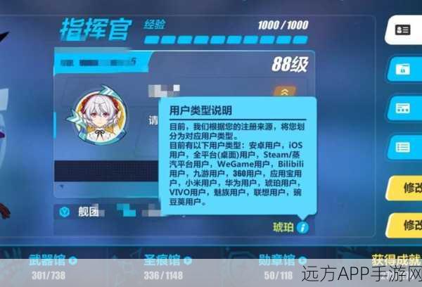 崩坏三11-7关卡三星通关秘籍，征服难关，荣耀加冕！