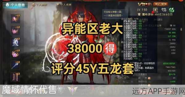 魔域亡灵巫师技能全解析，掌控亡灵的终极奥义