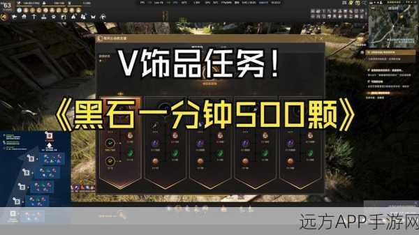 黑色沙漠手游挂机刷怪全攻略,高效升级与资源获取秘籍