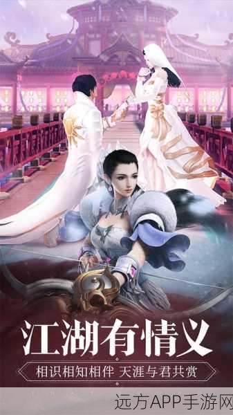 那一剑江湖手游下载_仙侠题材的玄幻动作RPG手游