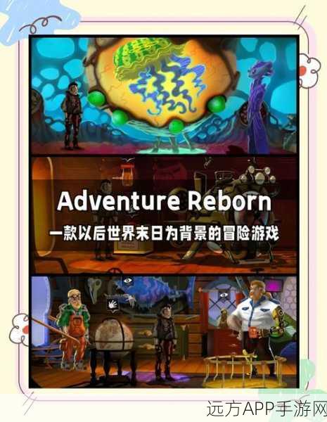 游乐园南河下载_写实风格的冒险解谜类手游