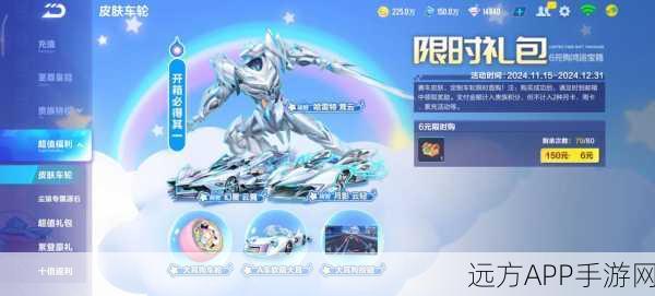 QQ飞车顶尖赛场，揭秘A车王者阵容