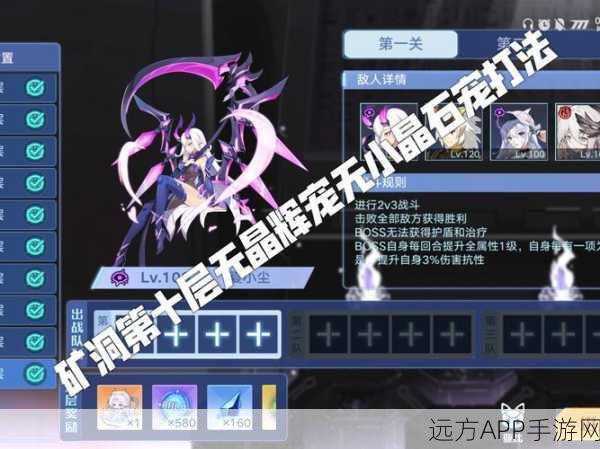 奥拉星手游深度攻略,小念高效养成秘籍与虚空霸主实战全解析,新玩法抢先揭秘!