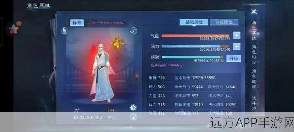 手游揭秘，倩女幽魂中方士堆敏捷的实战价值与命中提升策略
