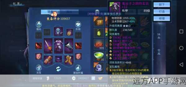 手游揭秘,倩女幽魂中方士堆敏捷的实战价值与命中提升策略
