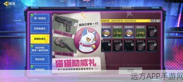 使命召唤手游，猫猫应援物全攻略，解锁专属萌宠奖励！