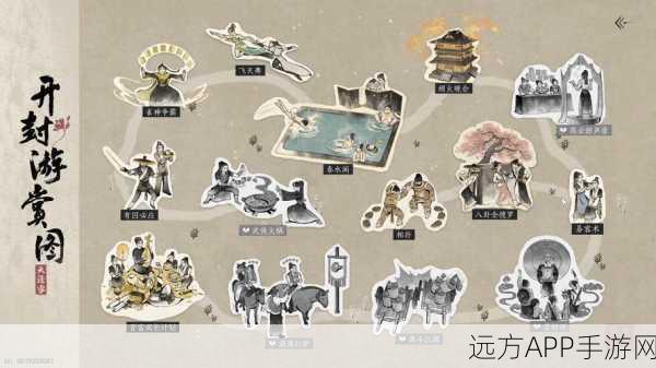 手游怀旧风潮再起，仙剑98柔情版全地图物品攻略大揭秘，兼谈许广高速与赤壁的地理趣闻